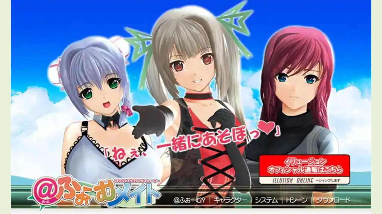 御宅伴侣 实机画面 资料图