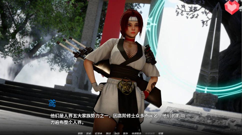 跨领域 0.4亚洲SLG 角色养成 详情图 4
